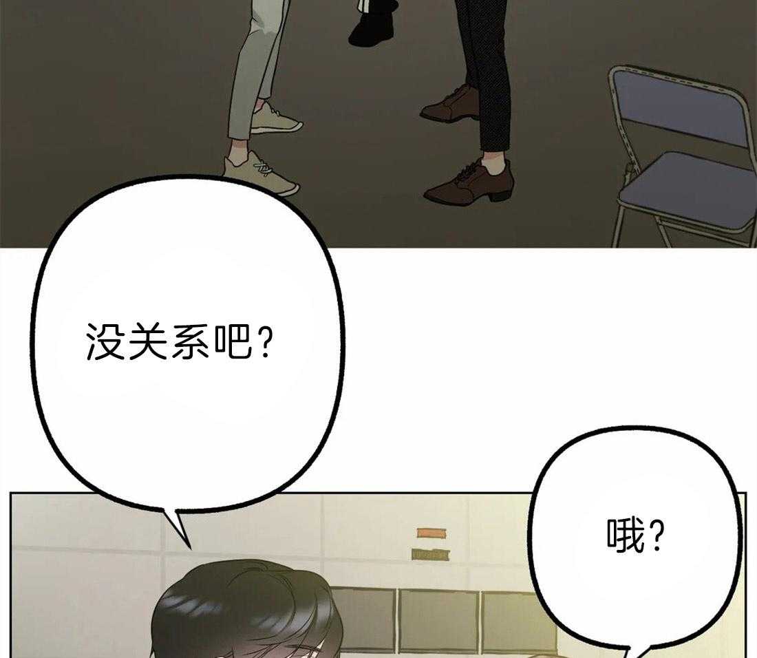 第5话 无由的善意42