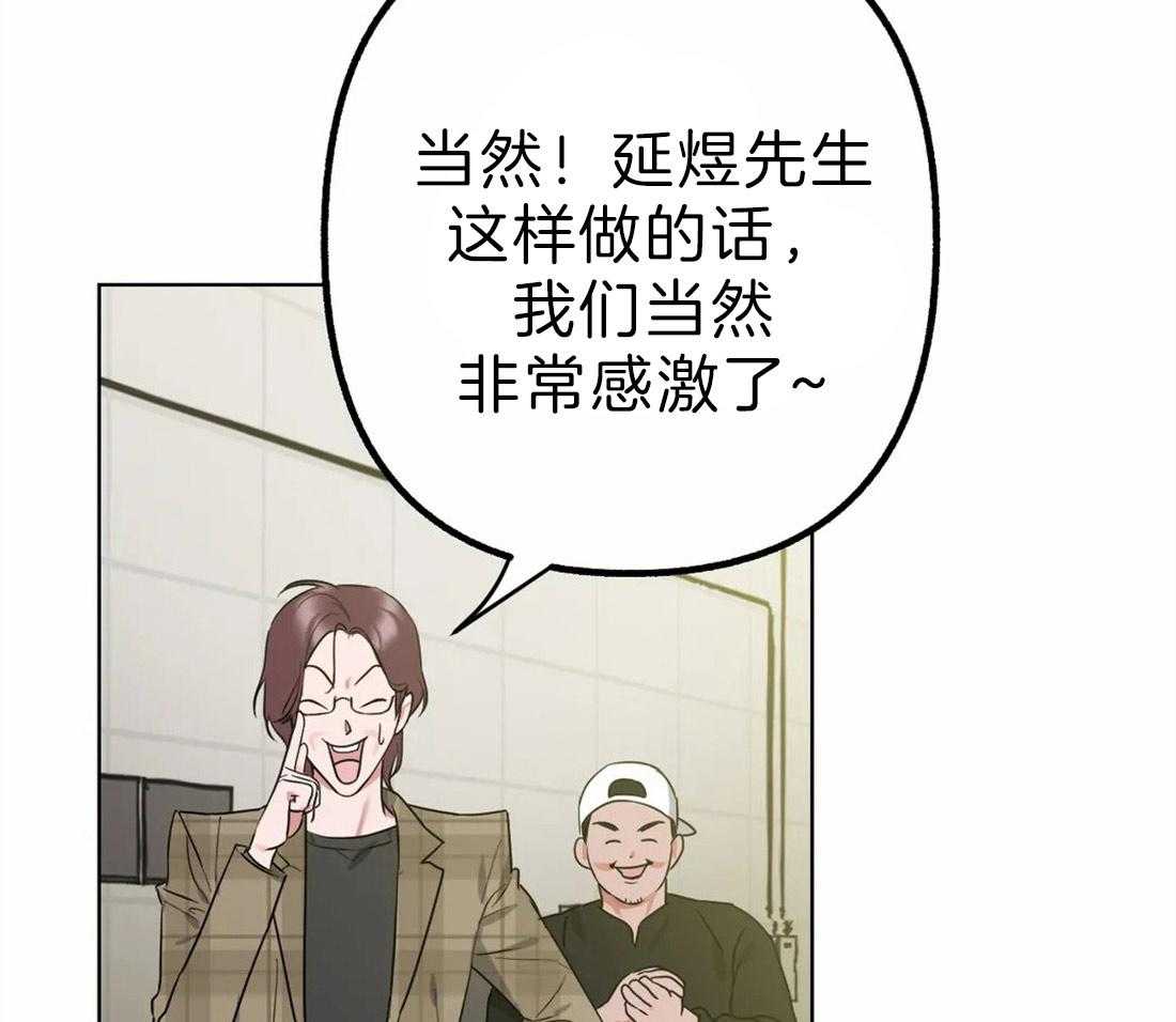 第5话 无由的善意44