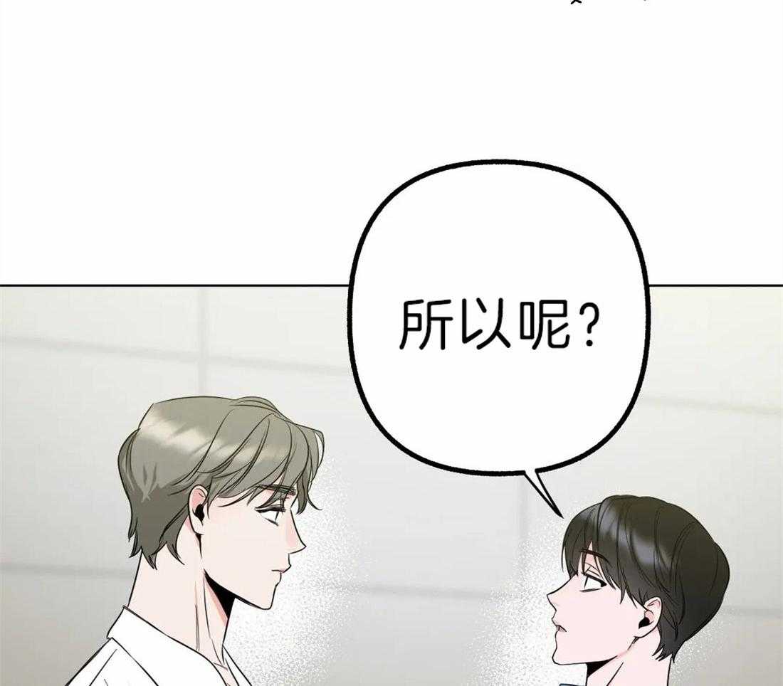 第5话 无由的善意5