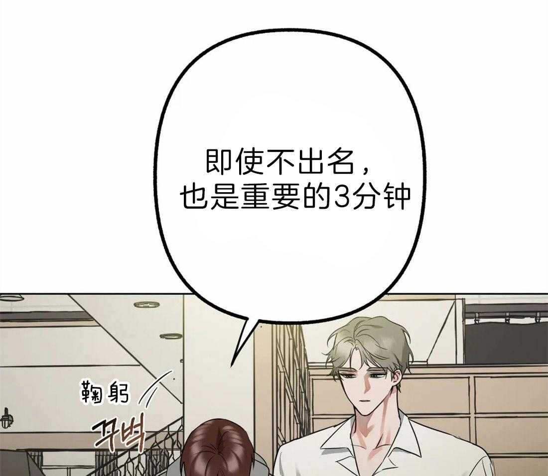 第5话 无由的善意52