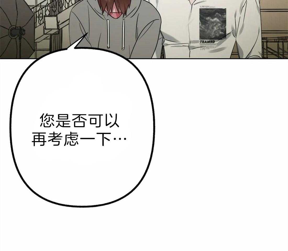 第5话 无由的善意53