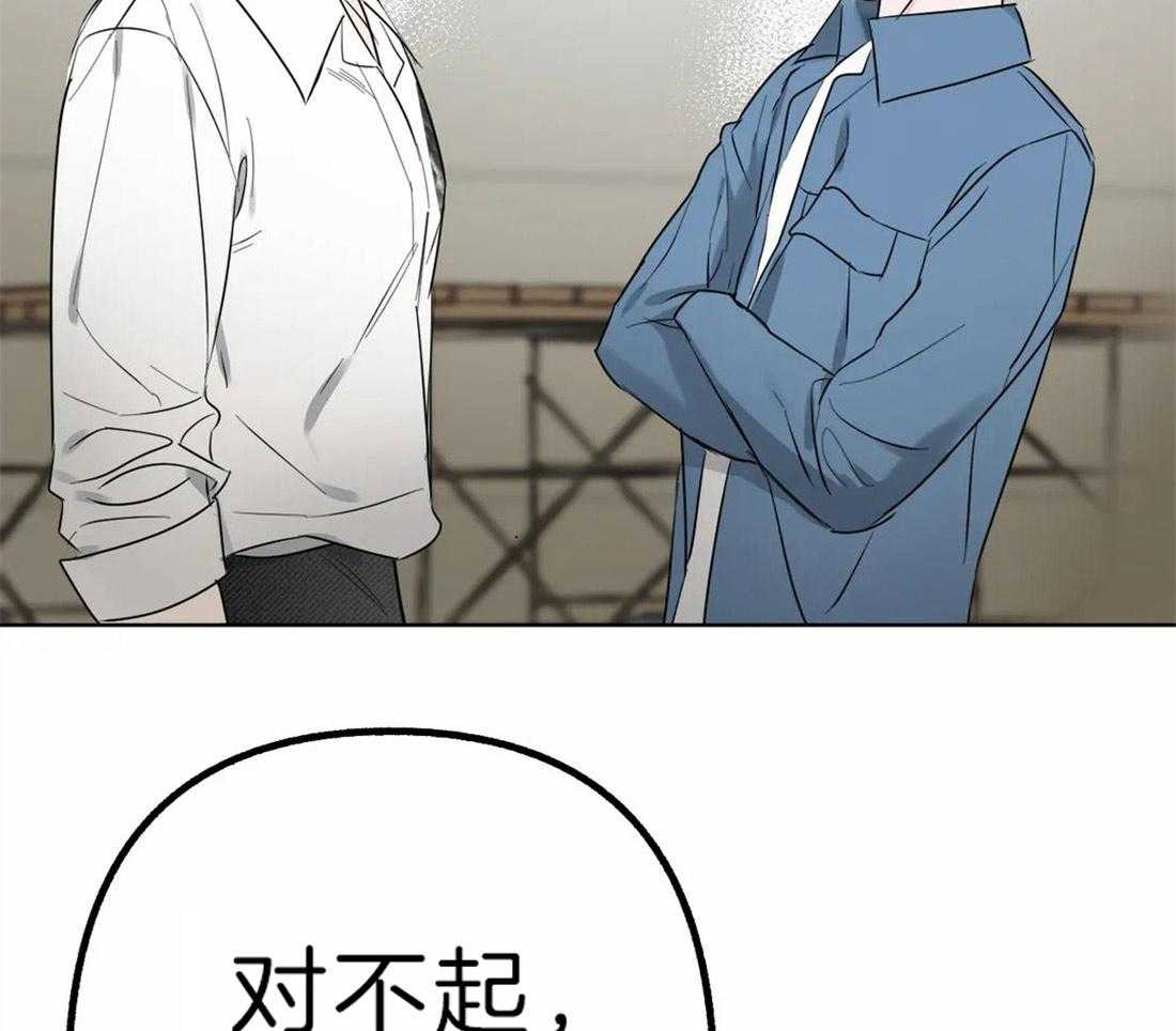 第5话 无由的善意6