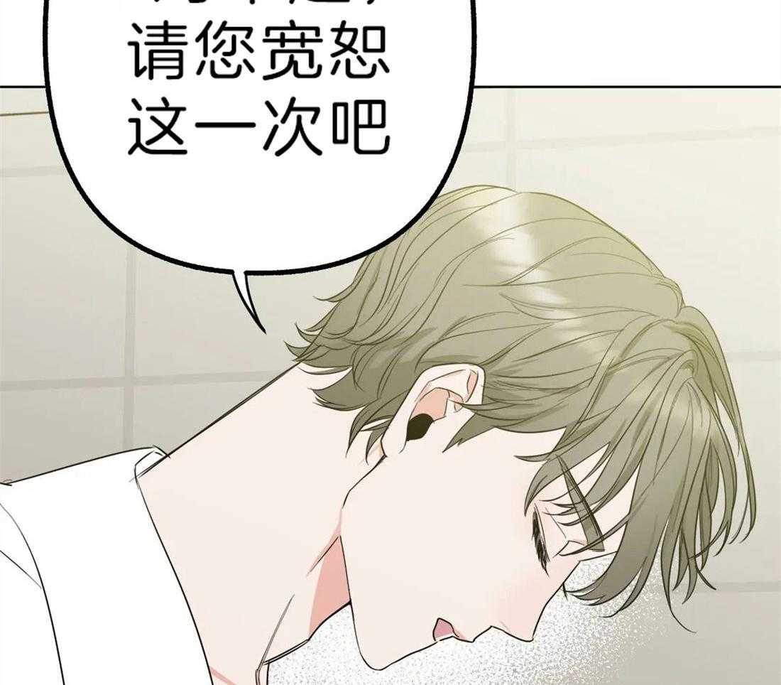 第5话 无由的善意7