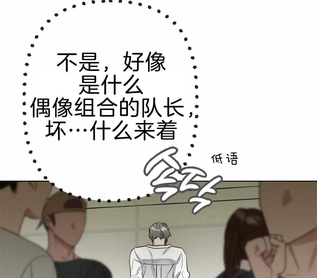 第5话 无由的善意9