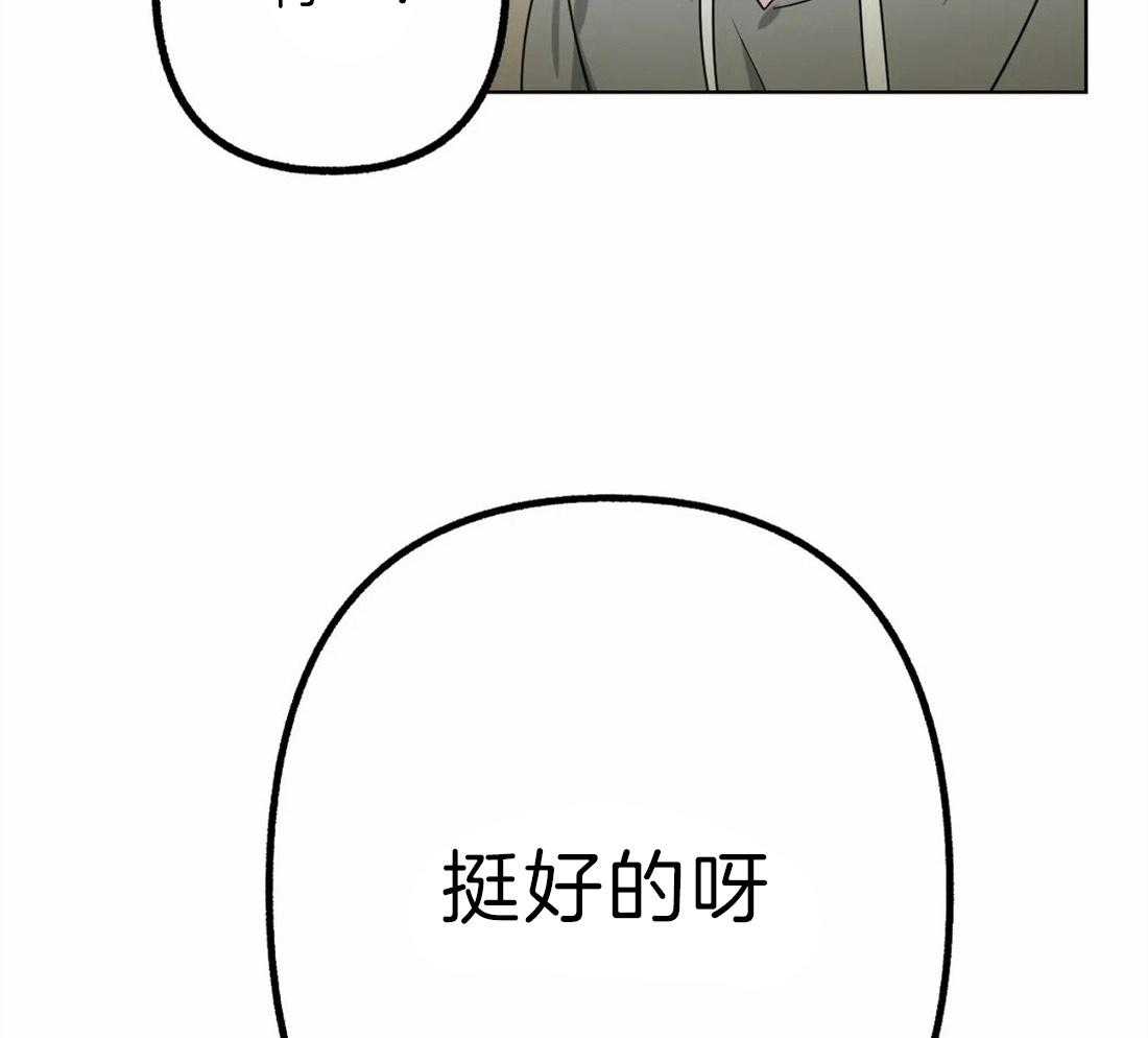 第6话 你的名字10