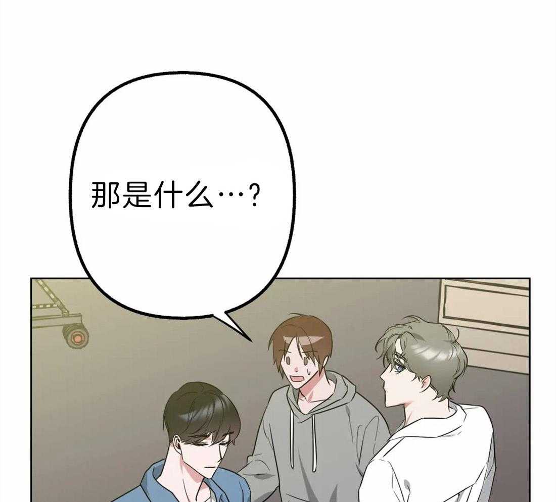 第6话 你的名字15