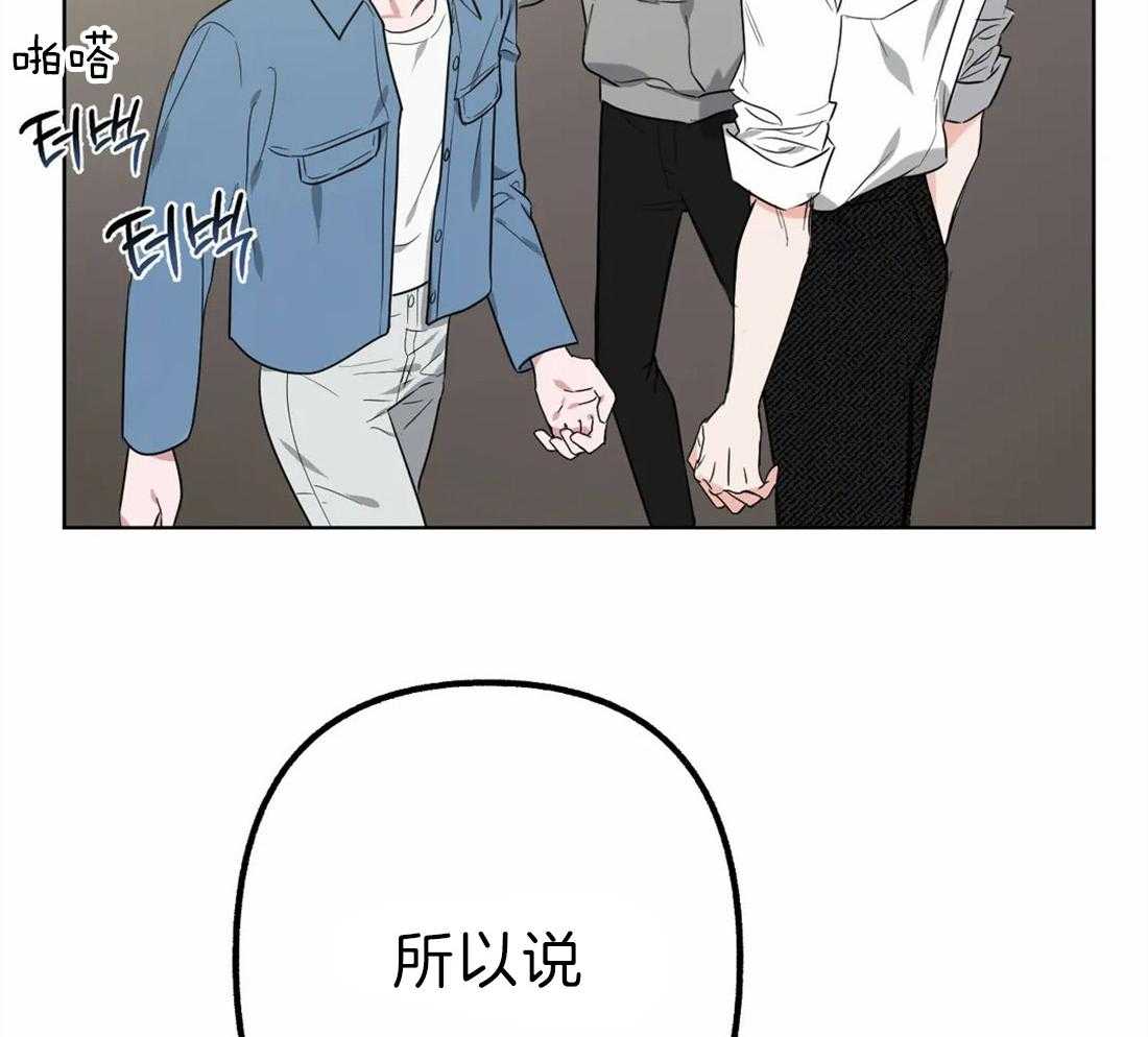 第6话 你的名字16