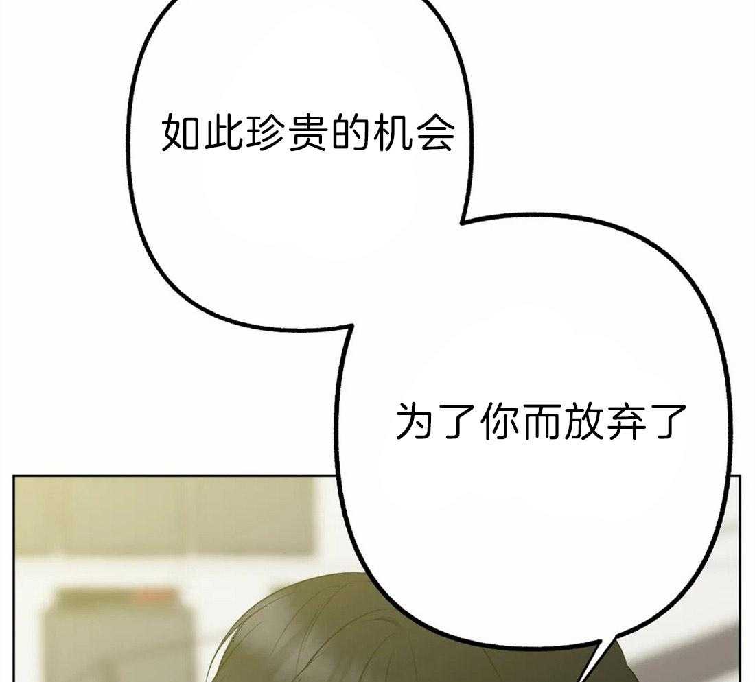 第6话 你的名字18