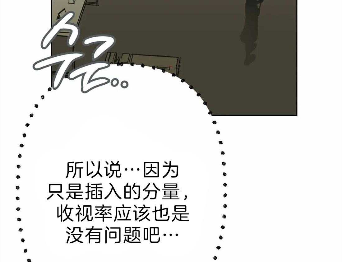 第6话 你的名字2
