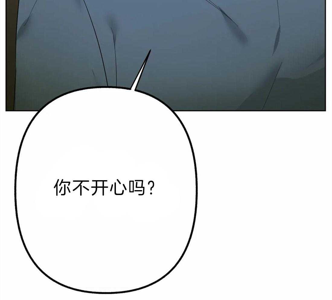第6话 你的名字20