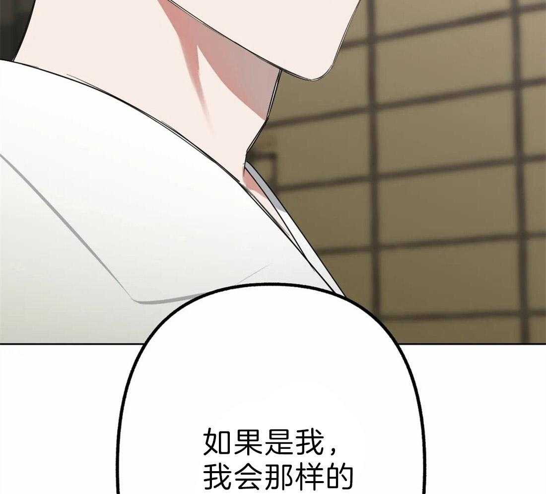 第6话 你的名字22