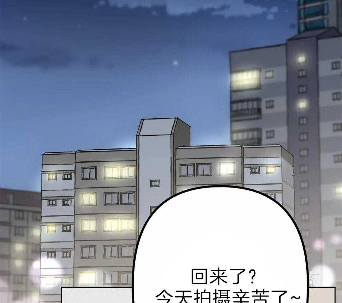 第6话 你的名字28