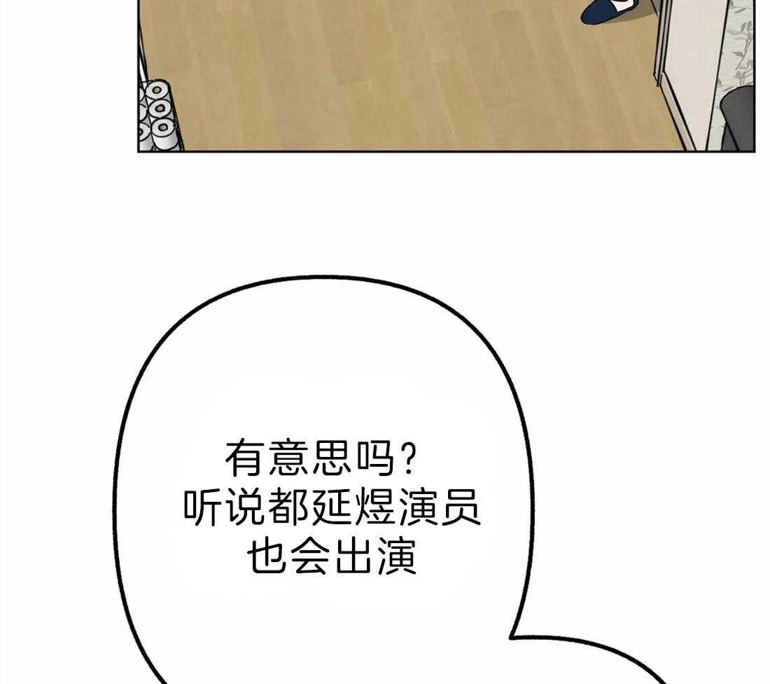 第6话 你的名字30