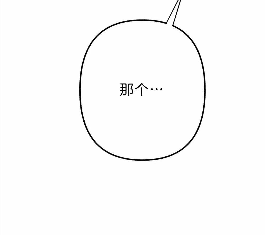 第6话 你的名字33