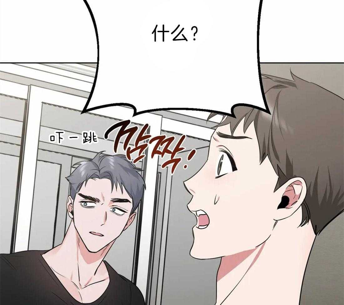 第6话 你的名字37