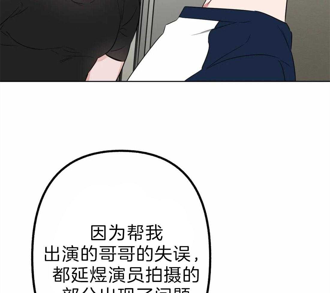 第6话 你的名字38