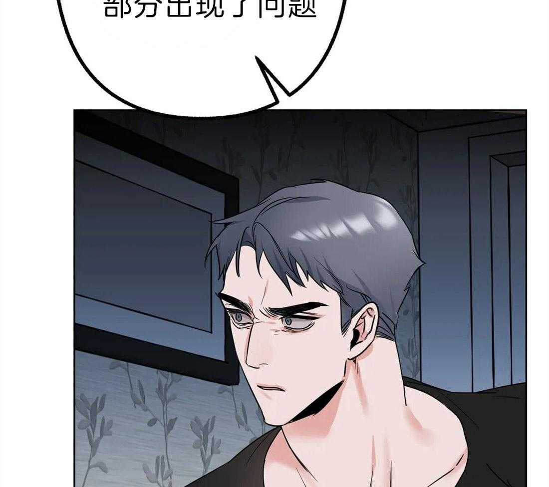 第6话 你的名字39