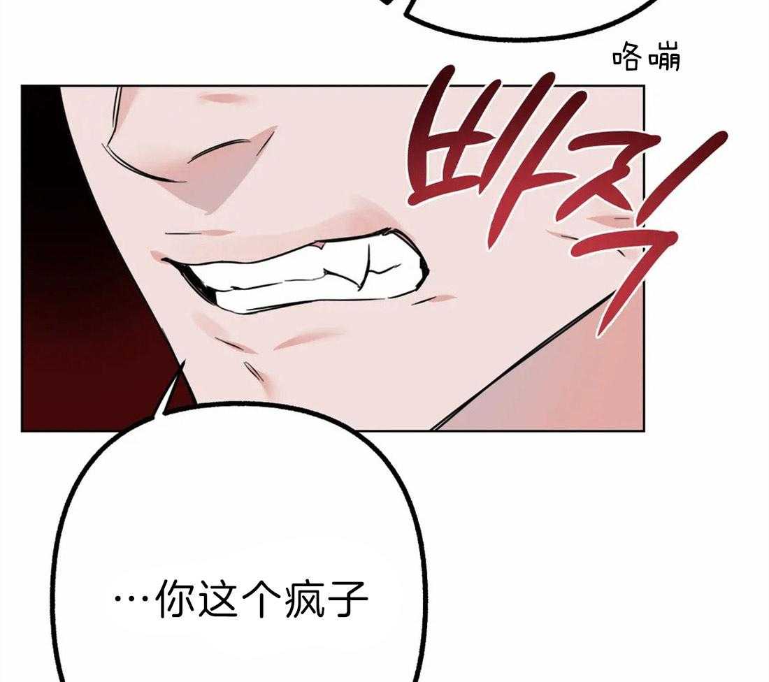 第6话 你的名字41