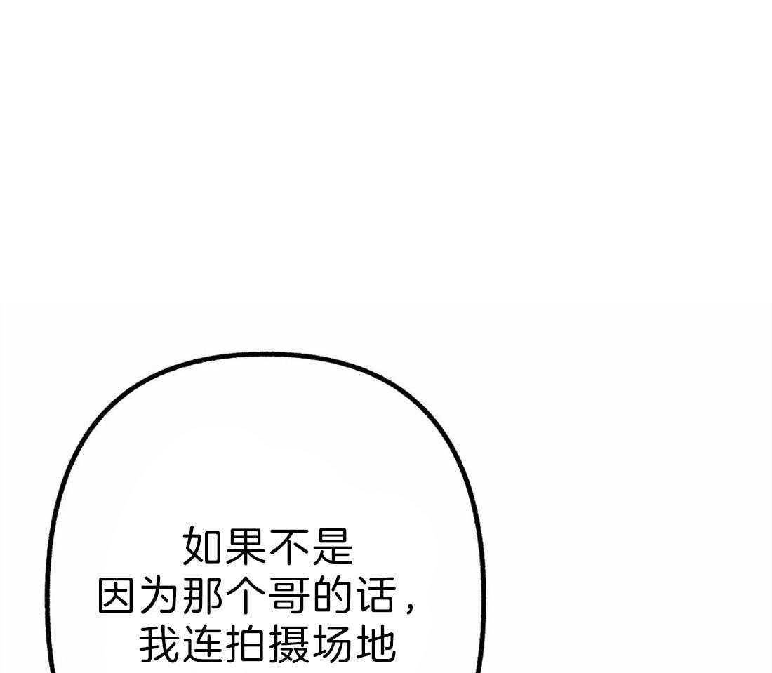第6话 你的名字47