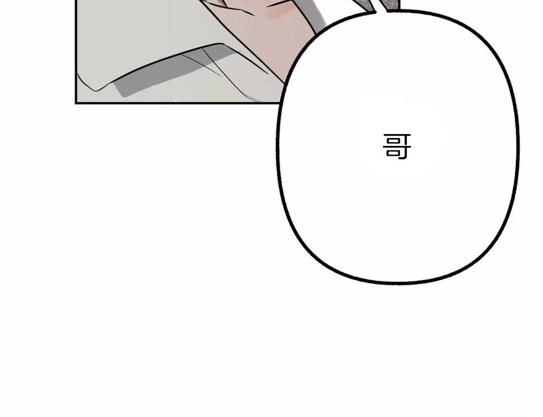 第6话 你的名字5