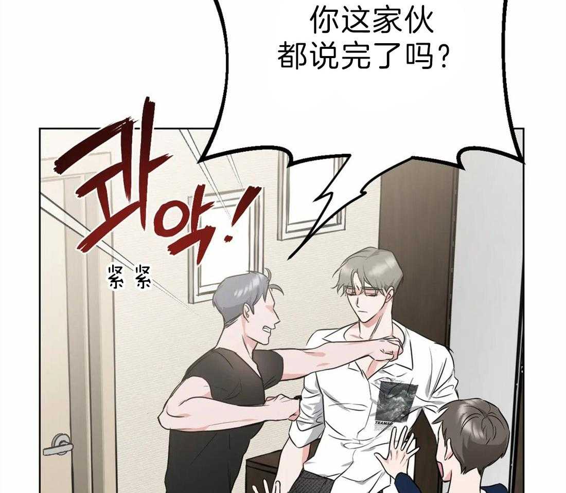 第6话 你的名字51