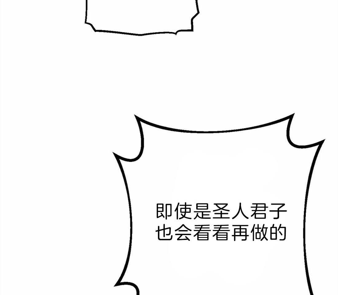 第6话 你的名字53