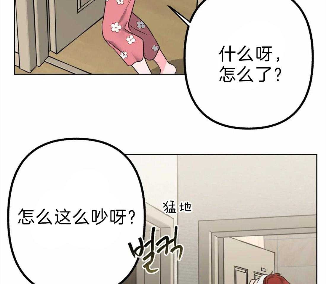 第6话 你的名字55