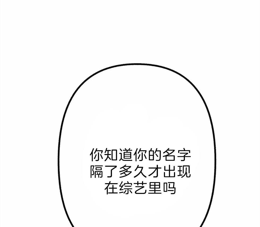 第6话 你的名字57