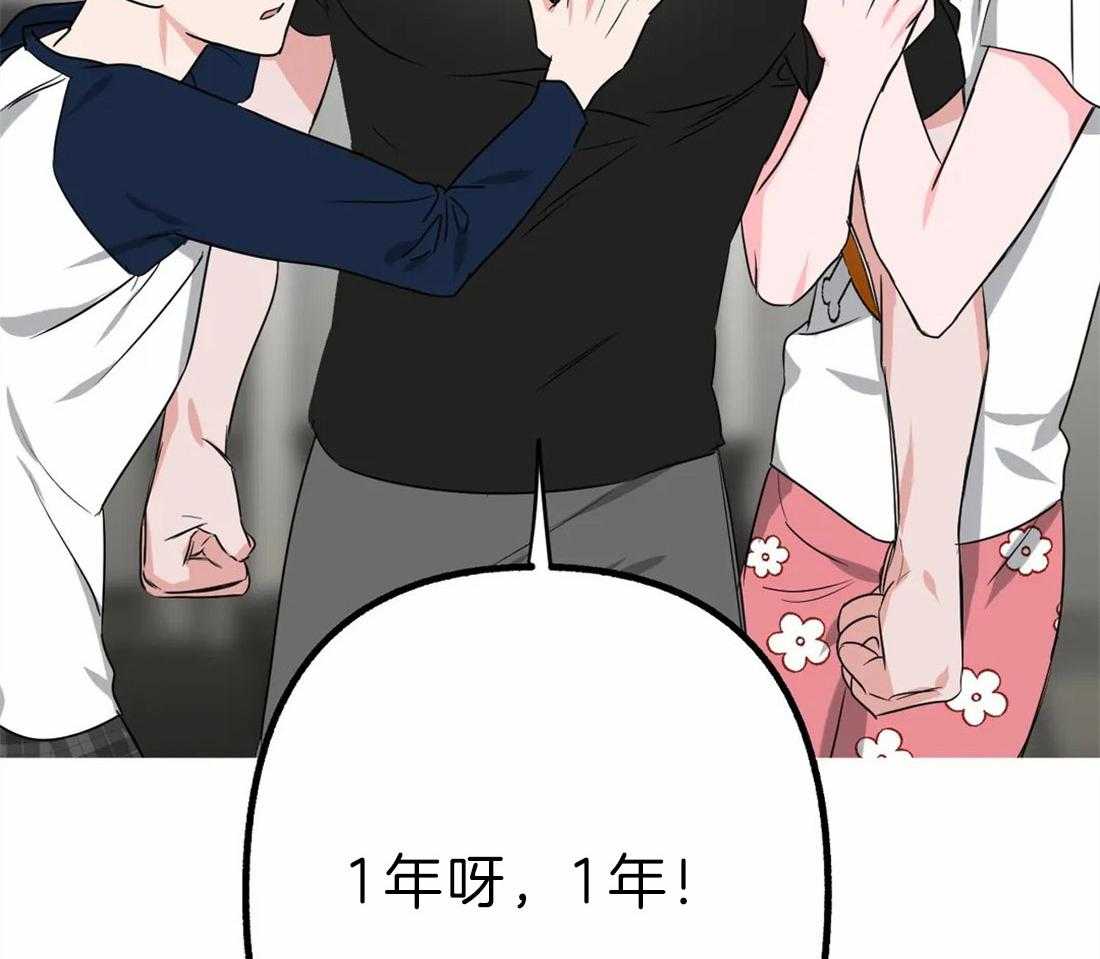 第6话 你的名字59