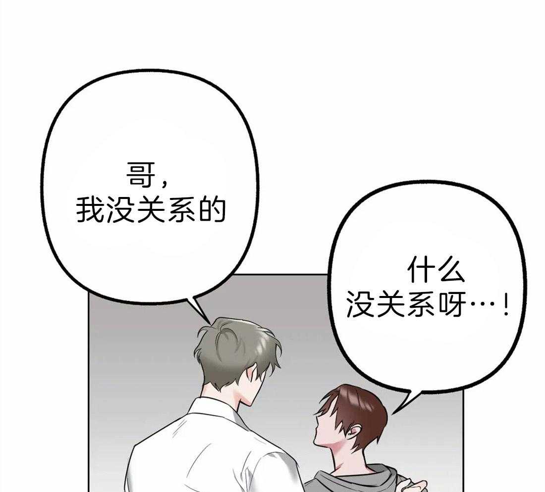 第6话 你的名字6