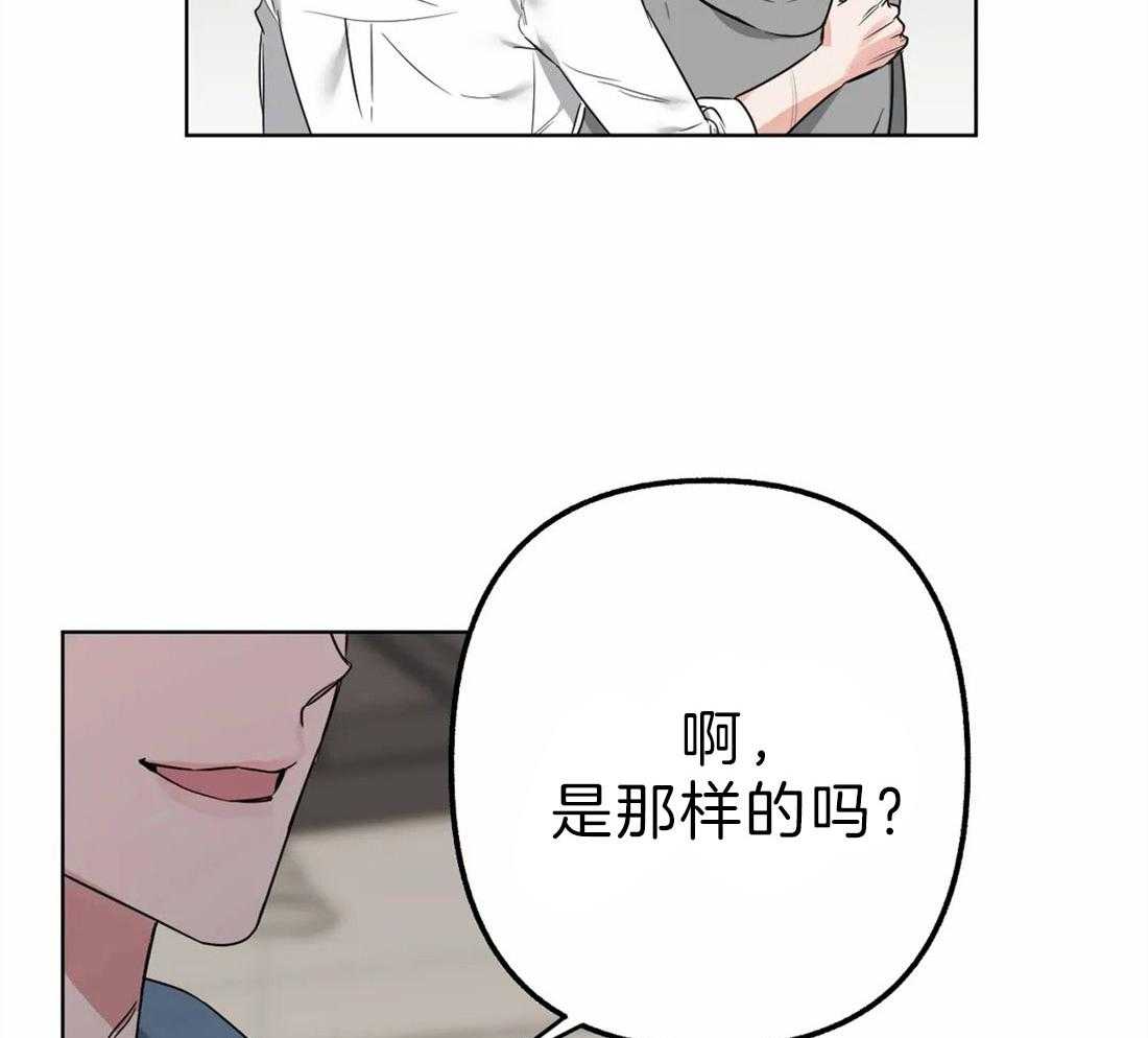 第6话 你的名字7