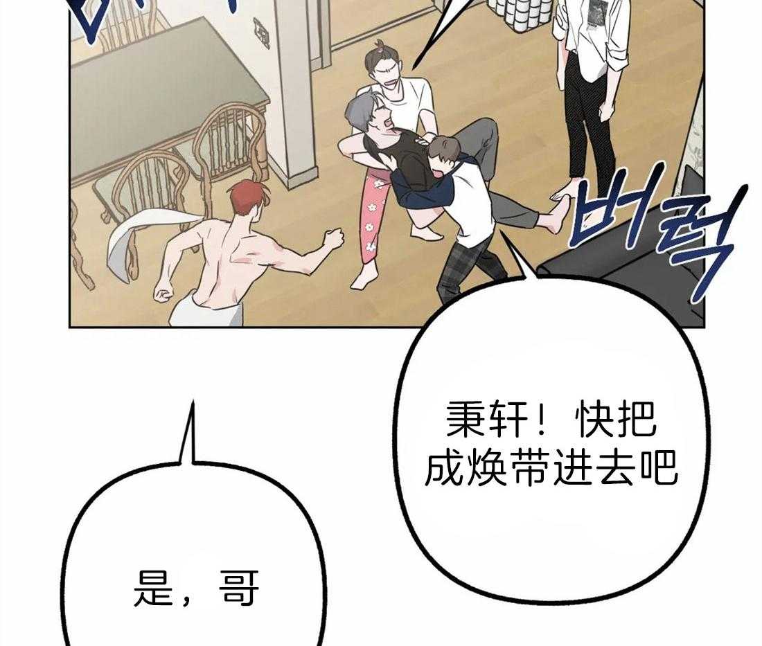 第7话 等电话1