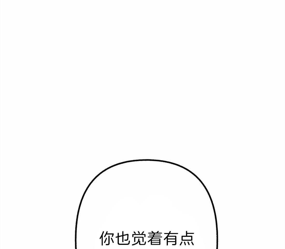第7话 等电话13