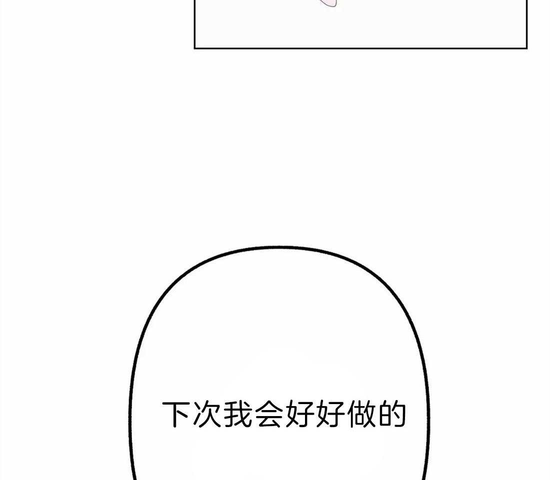 第7话 等电话21