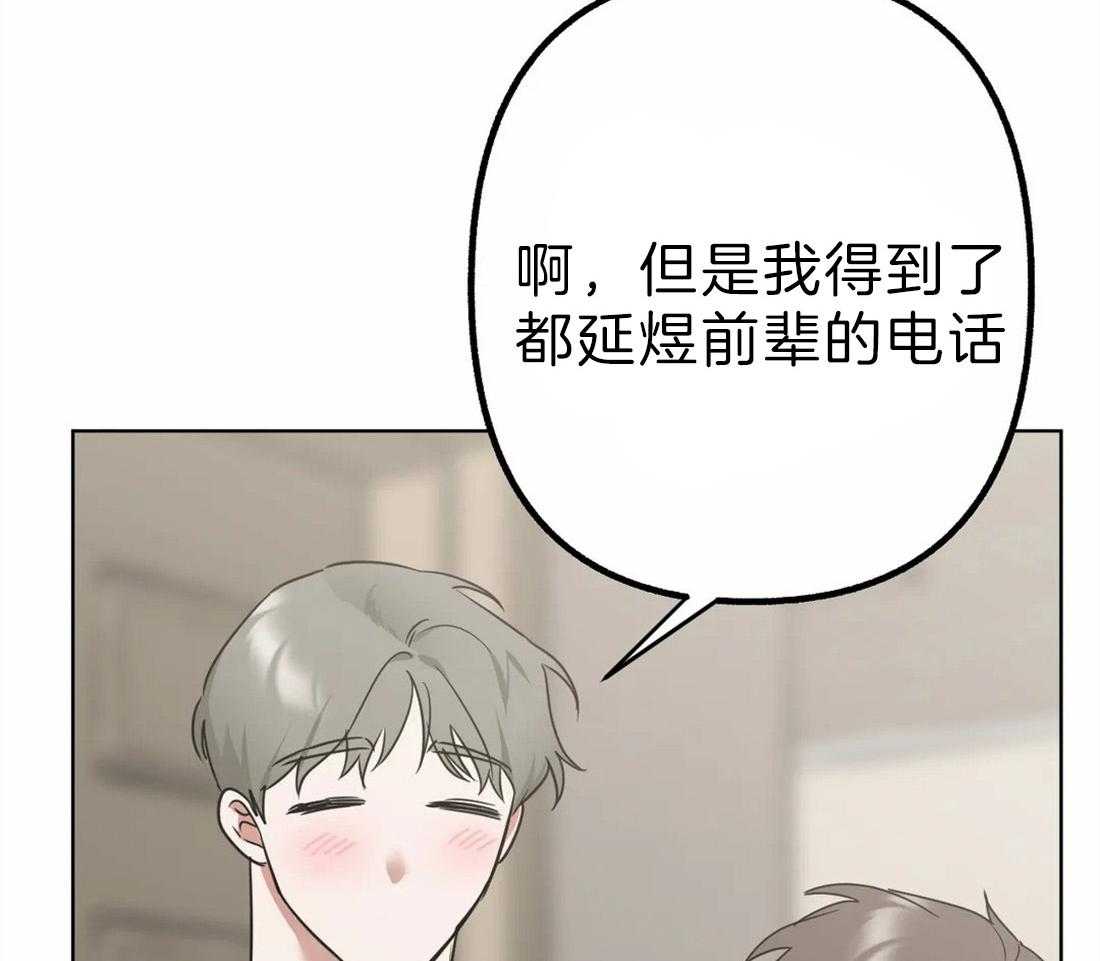 第7话 等电话25