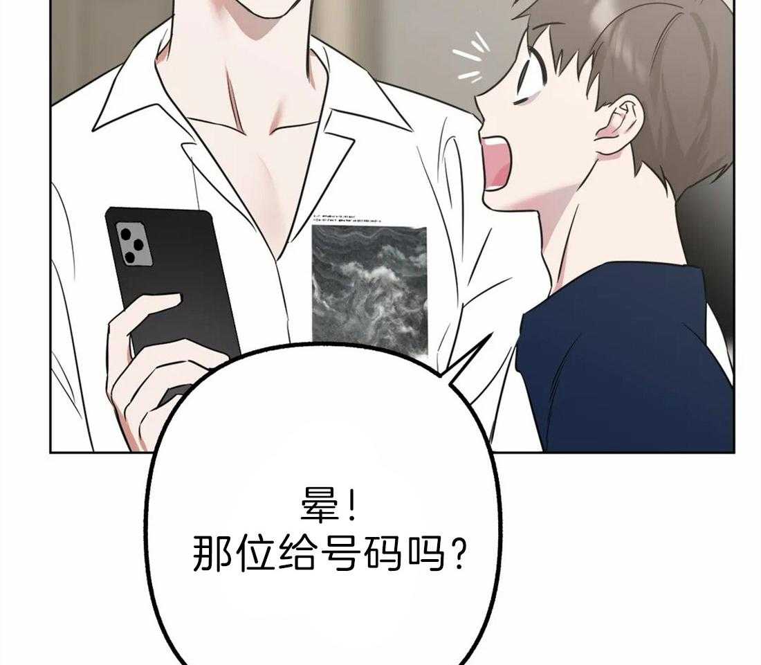 第7话 等电话26