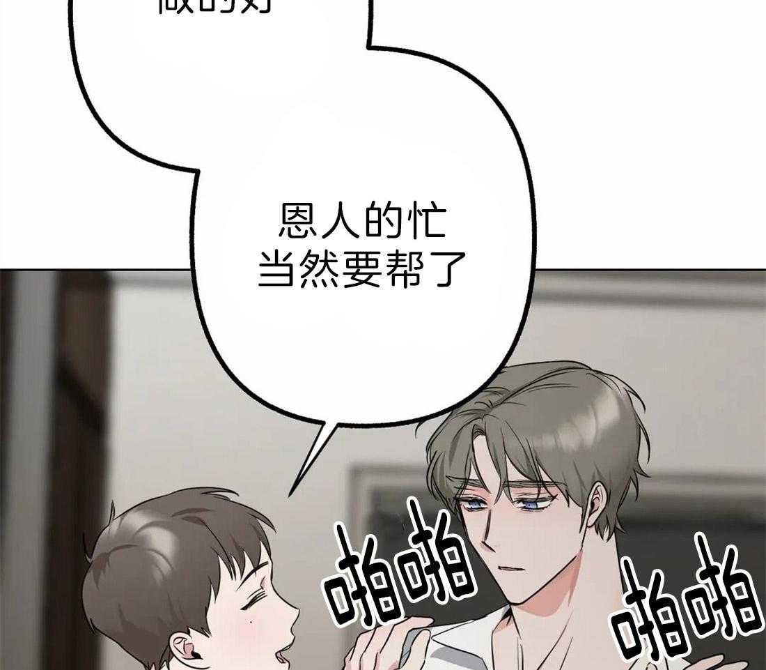 第7话 等电话8