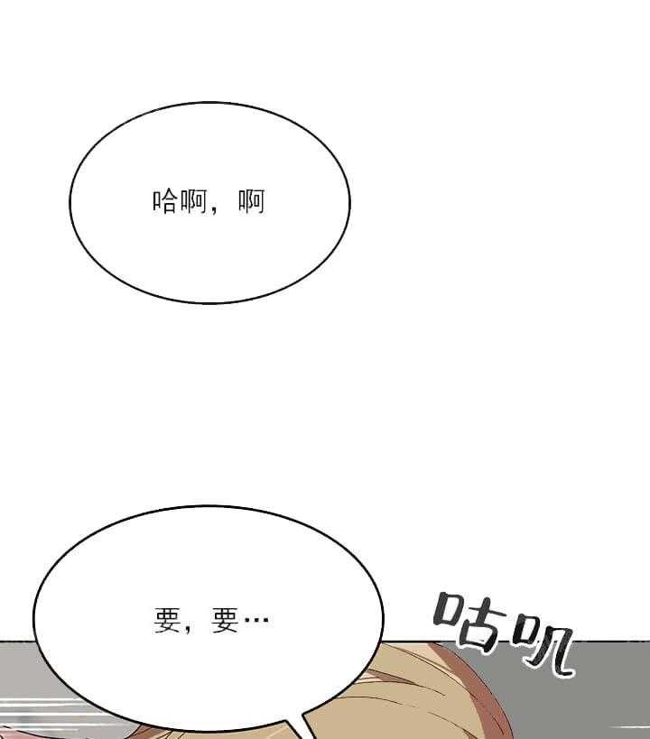 第24话 我的小兔子（完）22