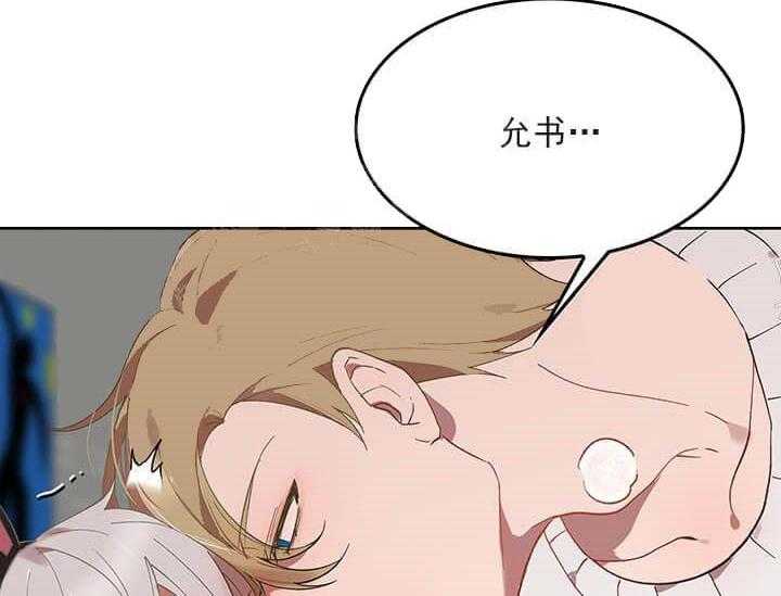 第24话 我的小兔子（完）28