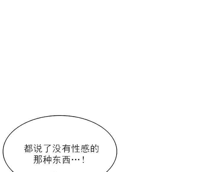 第24话 我的小兔子（完）3