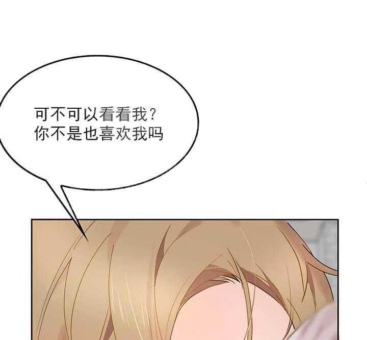 第24话 我的小兔子（完）30
