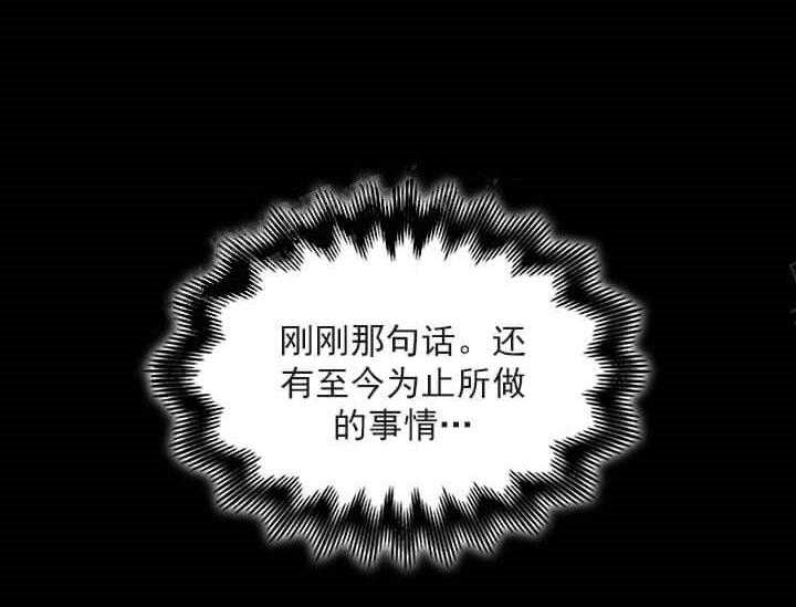 第24话 我的小兔子（完）36