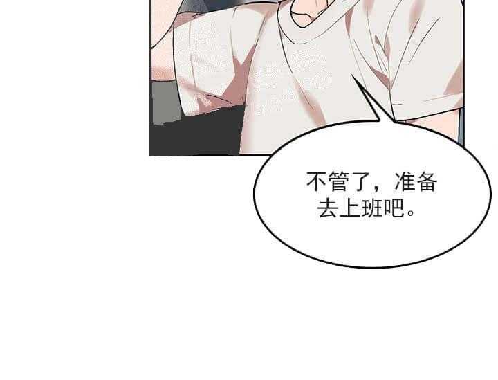 第24话 我的小兔子（完）47