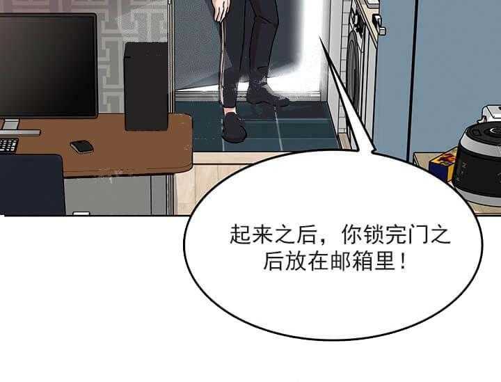 第24话 我的小兔子（完）59