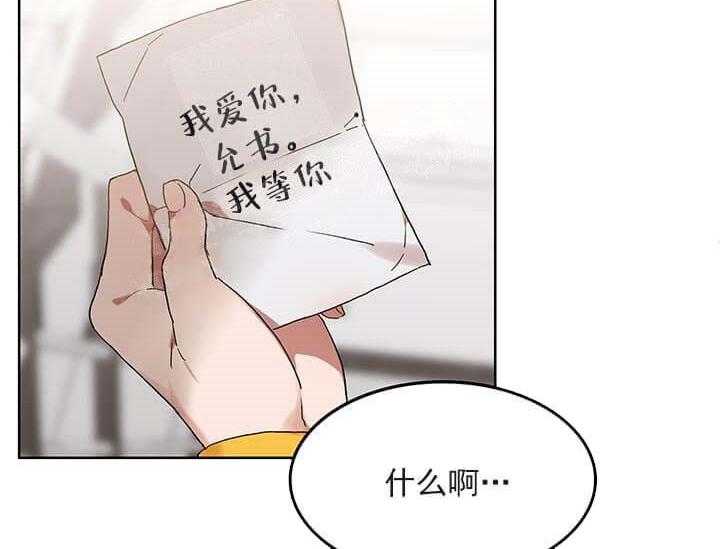 第24话 我的小兔子（完）66