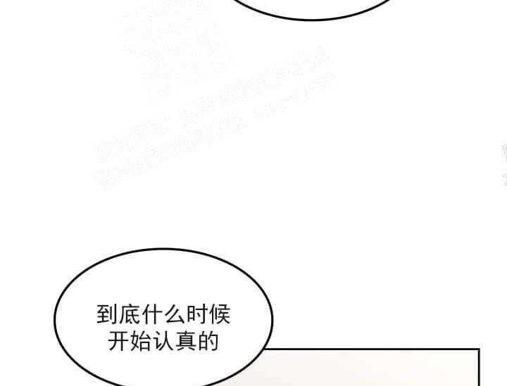 第24话 我的小兔子（完）67
