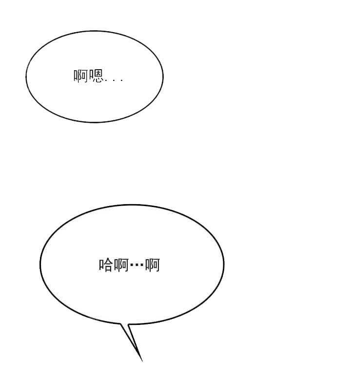 第24话 我的小兔子（完）9