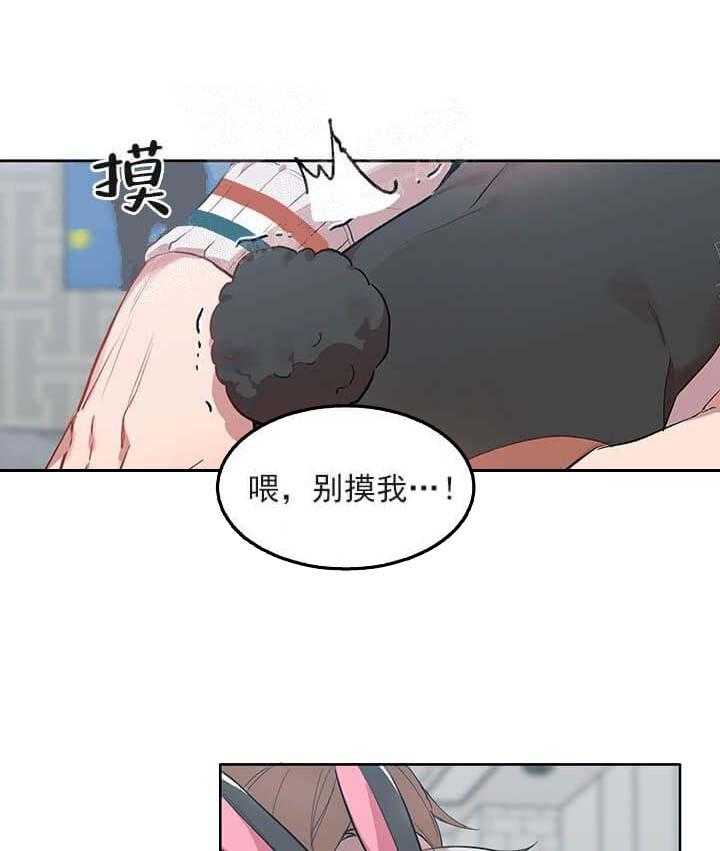第23话 我的小兔子0