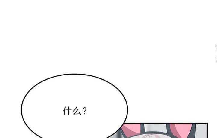 第23话 我的小兔子15
