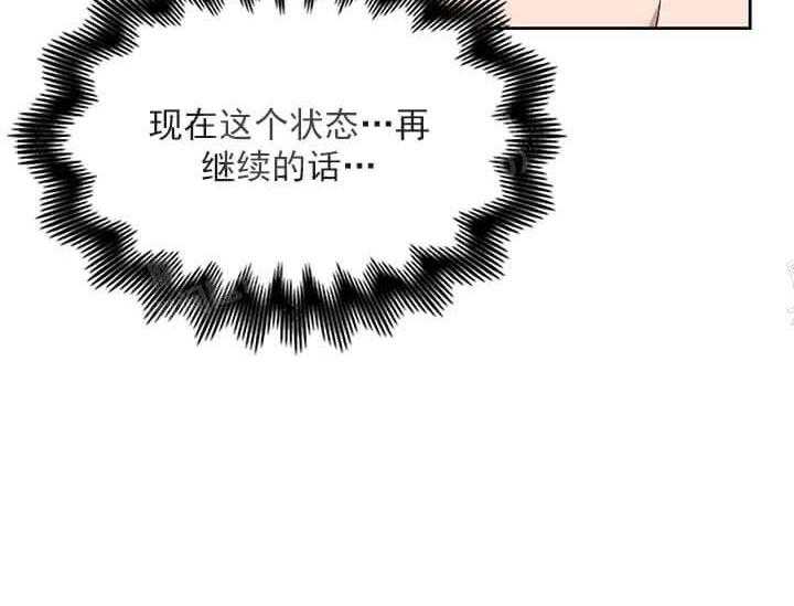 第23话 我的小兔子2